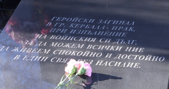 Навършват се 14 години от трагедията в Кербала при която