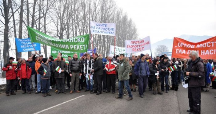 Жителите на Банско и околните населени места отново ще излязат
