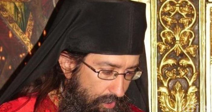 Бившият игумен на Бачковския манастир архимандрит Симон ще служи в
