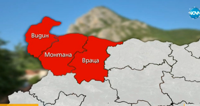 Кадър Нова твЖители на Северозапада организират подписка за отделяне на