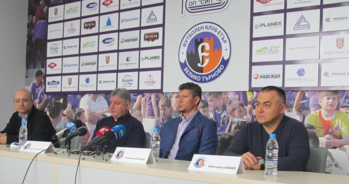 Снимка sport vt comКрасимир Балъков е новият мениджър на Етър Решението на