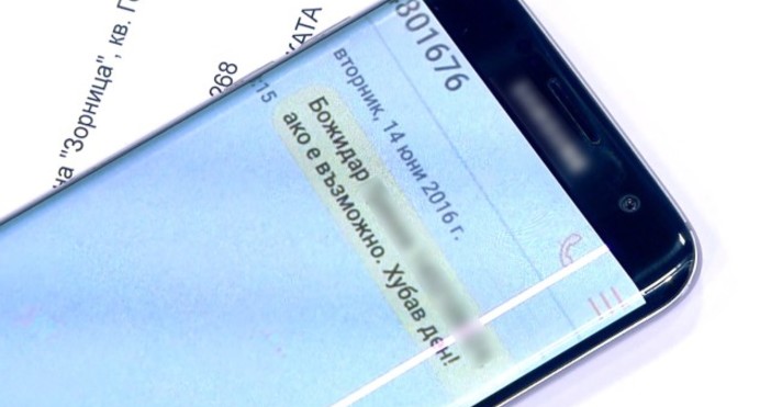 Снимка bTVСкандалът с приема в детските градини в София се