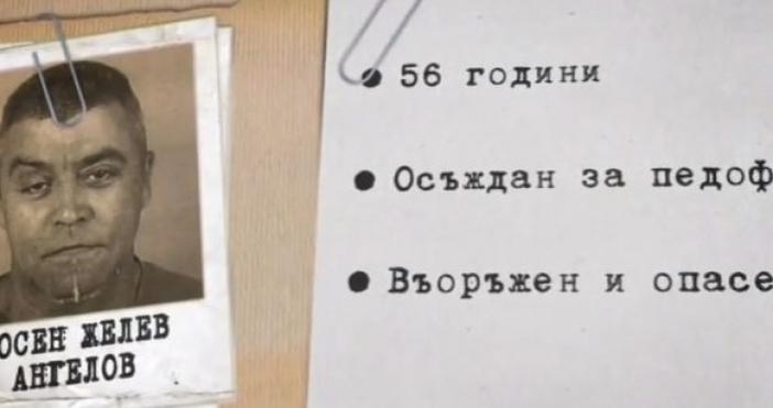 Подписка тази мярка за неотклонение на Росен Ангелов му позволява