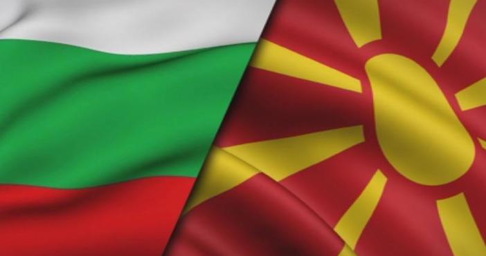 Македонският парламент ще ратифицира днес Договора за приятелство добросъседство и
