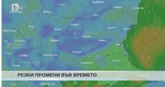 Резки промени във времето и усложнена обстановка се очаква през
