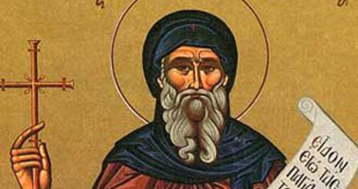 На 17-ти януари православната църквата почита паметта на Преподобни Антоний