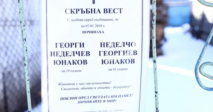 Снимки БлицТотална мистерия витае около погребението на Кети Кюхова Никой