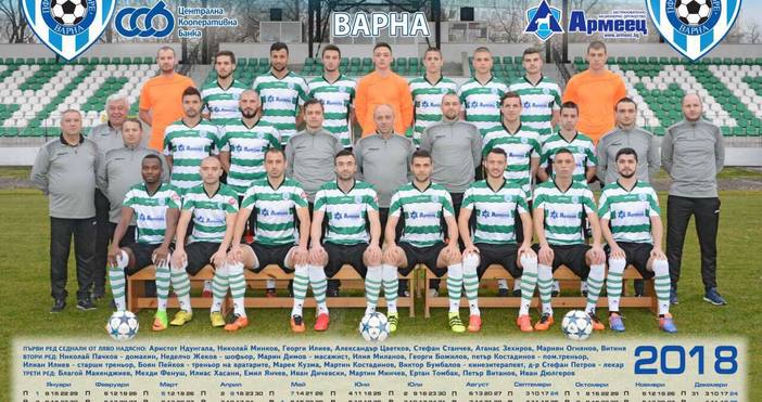 Късно снощи отборът на Черно море пристигна в Алания където