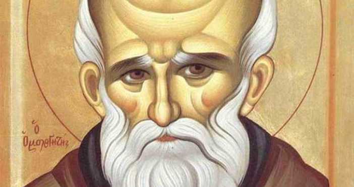 Валери от латински означава силен здрав  На 21 януари църквата