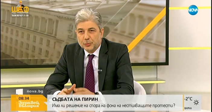 Като политически определи протестите за Пирин министърът на околната среда