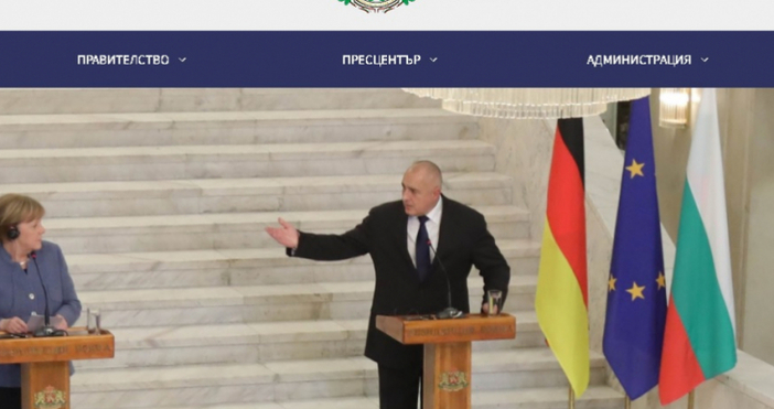 Министерският съвет МС има нов дизайн официална си страница – www