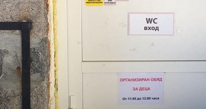 Снимка Trafficnews bgВсе си мислехме че на подобни абсурди е логично да станем