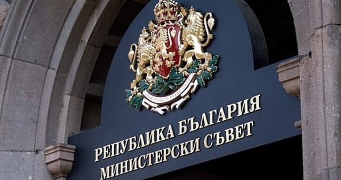 27 проекта са включени в законодателната програма на Министерския съвет