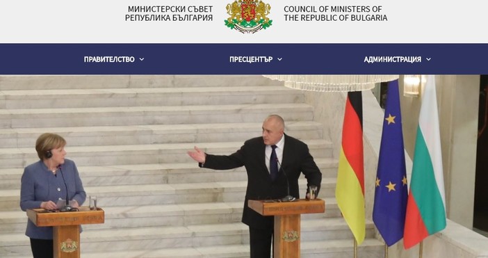 Версиите на български и английски език се различаватЕлектронната страница на