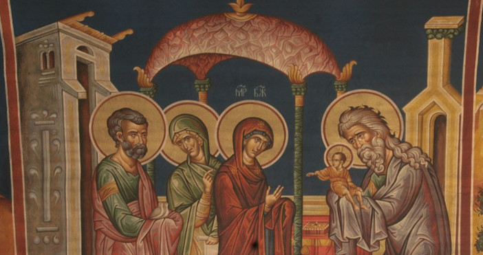 Православната църква чества Сретение Господне. На четиридесетия ден след рождението си Иисус бил