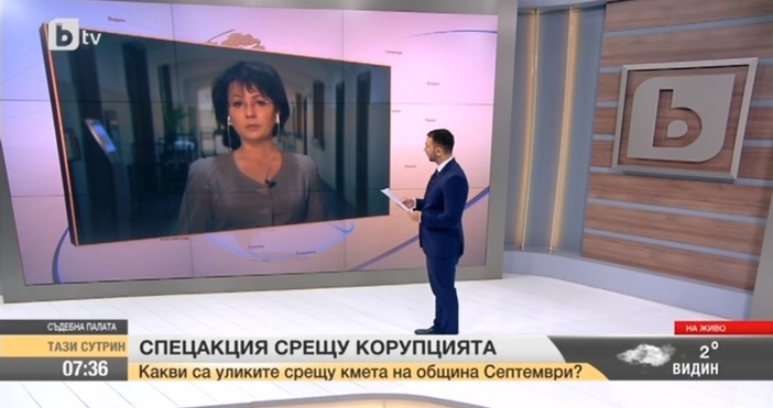 Говорителят на прокуратурата Румяна Арнаудова поправи водещия на сутрешния блок