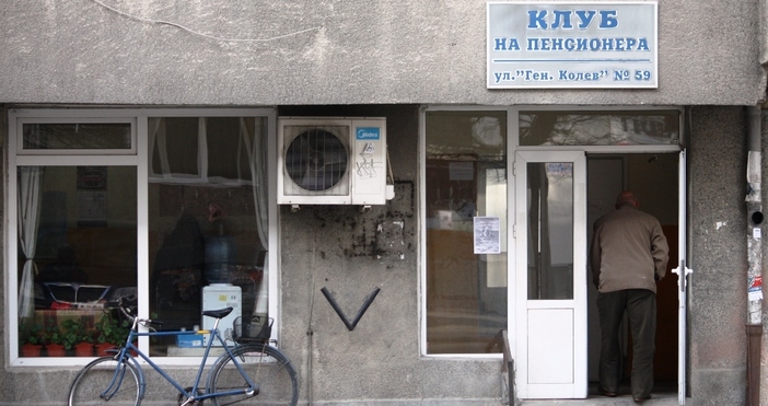 Пенсинонерски клубове във Варна ще има само ако има минимум