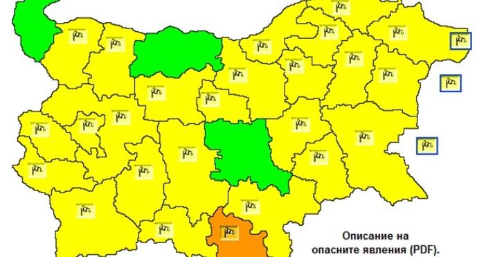 Максималните температури ще са между 13 и 18 градусаВ събота