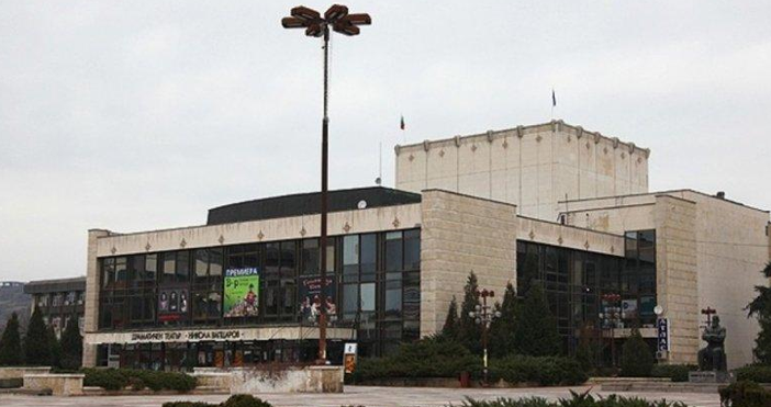 Сградният фонд на Драматичен театър Никола Вапцаров в Благоевград се