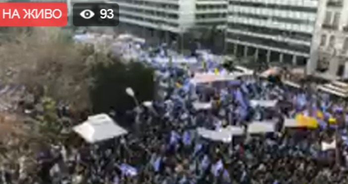 Атина Полицията издигна барикади за да предотврати сблъсъци между присъстващите
