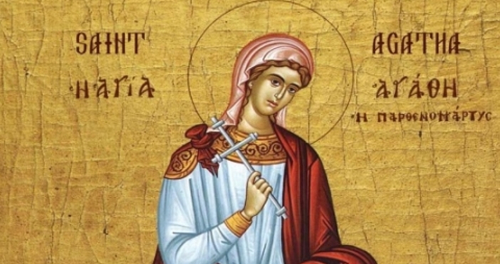 На 5 февруари имен ден празнуват всички които носят името Добрин