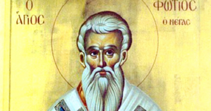 На този ден имен ден празнуват Пламена Огнян Огняна Светлин