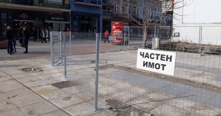 Снимка Емил Кацаров bTV Заградиха централен площад в Пловдив 293 квадратни