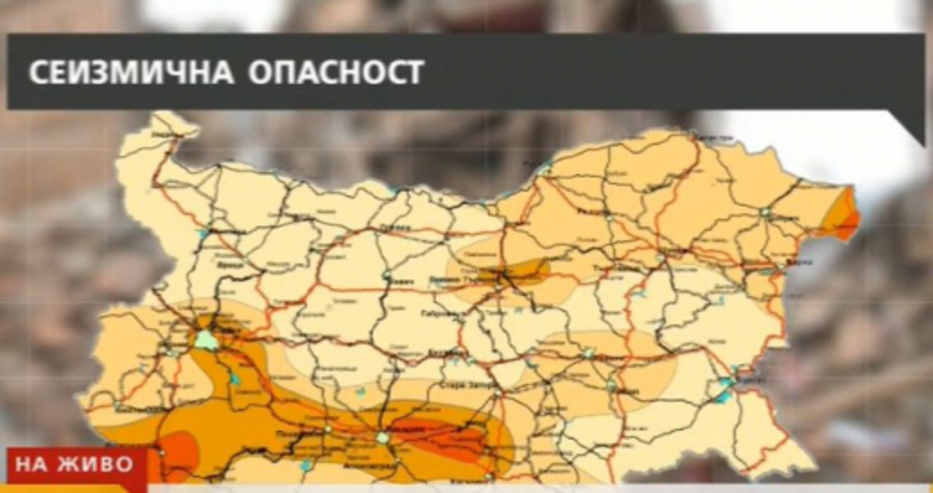Petel.bg - новини - Учени от БАН показаха сеизмична КАРТА на България ...