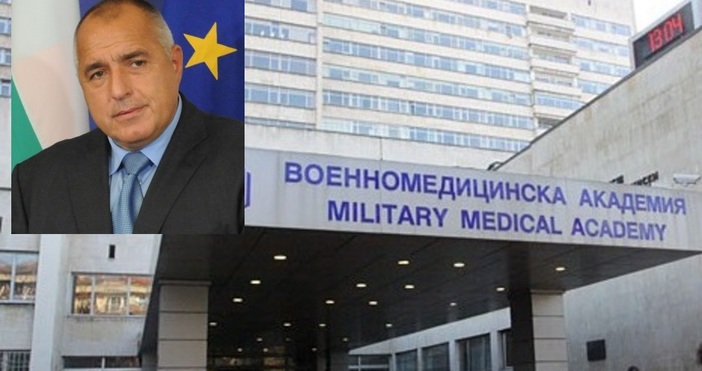 Министър председателят Бойко Борисов не е хоспитализиран във ВМА Това съобщиха