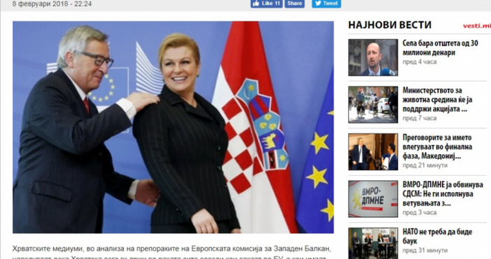 Словенски медии правят коментари, че сега Хърватия държи всичките си