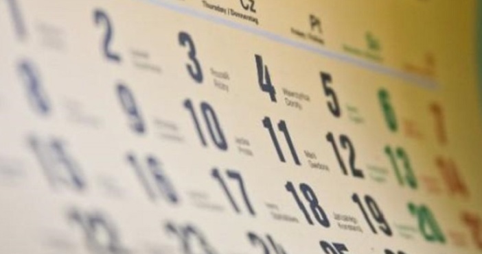 Може да разгадаете какво ви предстои през тази години като