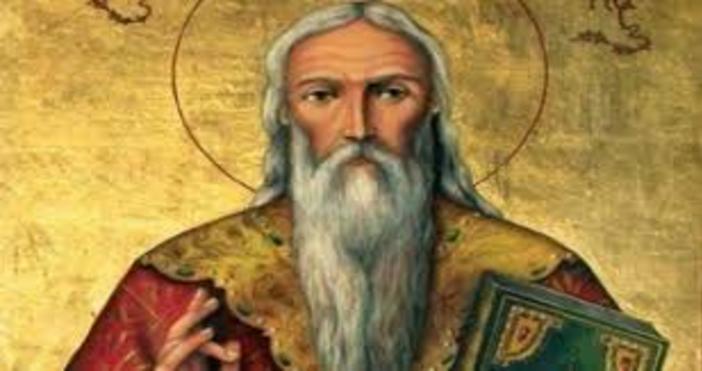 На 10 февруари почитаме светец който пряко е свързан с