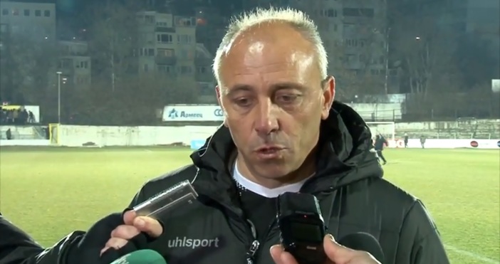 Треньорът на Черно море Илиан Илиев коментира победата с 2