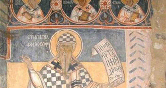 Св. Константин - Кирил ФилософЧества се на и на 11