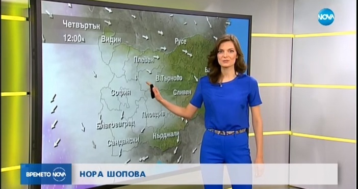 Днес денят започва със слънце но това ще е съвсем