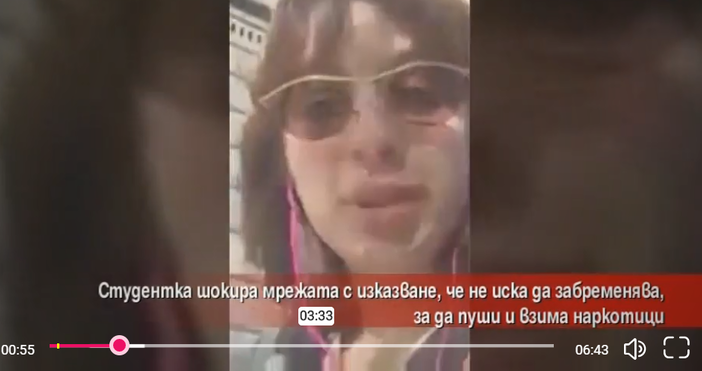 Българската студентка в Италия която обяви че не иска да