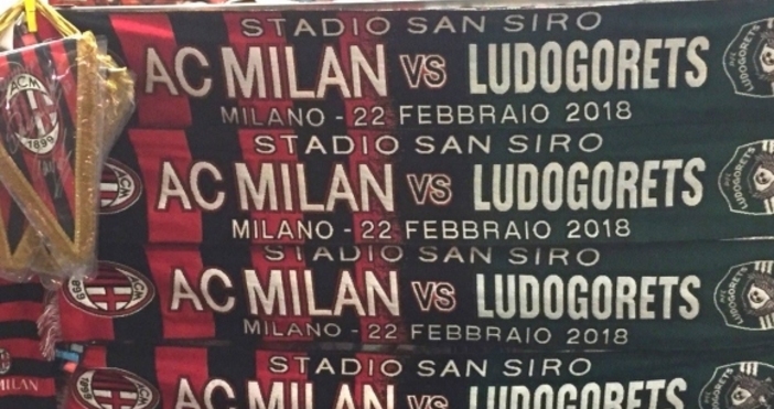 Организацията преди срещата реванш от 1/16-финалите на Лига Европа между Милан и Лудогорец е