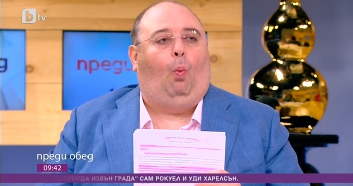 Гост-коментаторът в предаването на bTV Преди обед Любо Нейков изрази