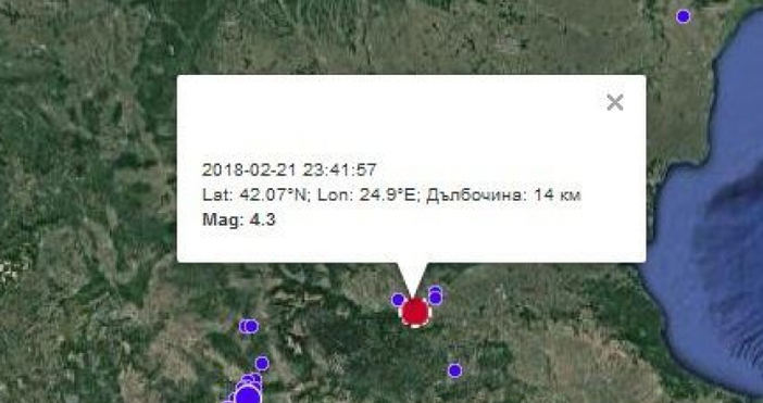 Земетресението което разтърси почти цяла Южна България тази нощ в