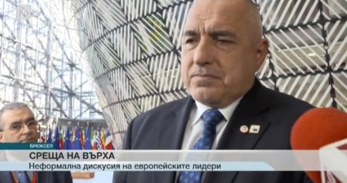 България и Румъния да бъдат приети заедно в Шенген –