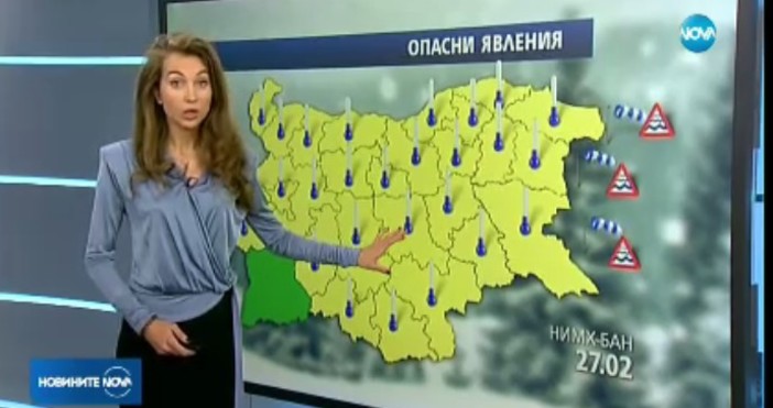 Максималните температури ще бъдат отрицателни В 27 области е обявен жълт
