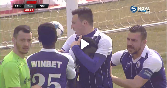 Етър води на Черно море с 1 0 през първото