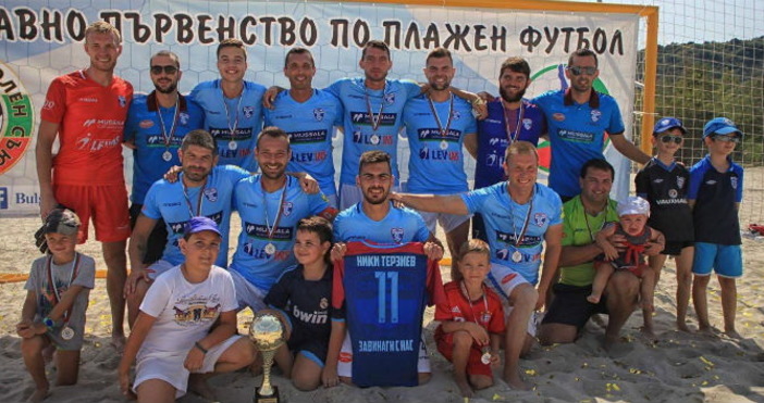 Международната федерация която администрира първенствата по плажен футбол в света