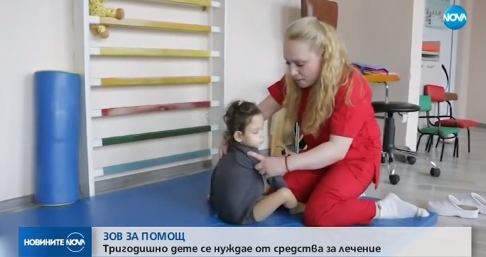 3-годишно момиченце от Варна с детска церебрална парализа се нуждае