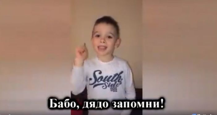 Столична полиция разпространи във Фейсбук любопитно видео в което малчугани