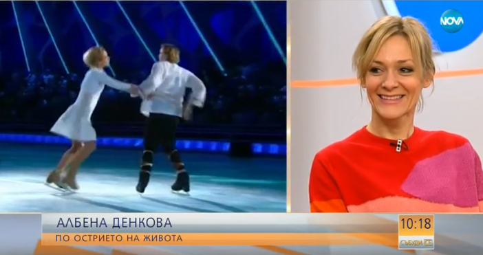 Двукратната световна шампионка Албена Денкова бе гост в Събуди сепо