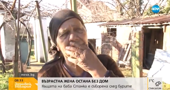 Кадър Нова тв83 годишна жена остана без дом заради силните ветрове