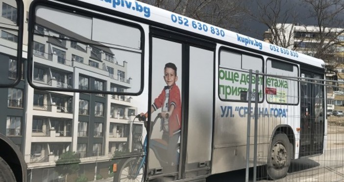 Снимка Varna24 bg Градски транспорт реши да направи великденски жест към възрастните