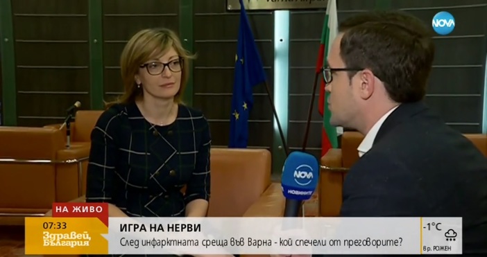 Външният министър Екатерина Захариева заяви че срещата е била много