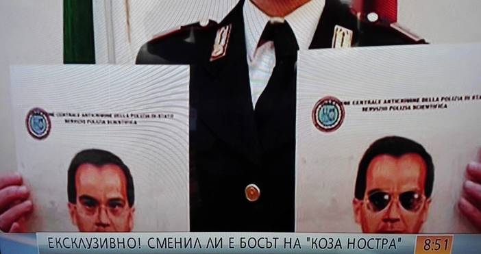 Най дълго търсеният Матео Масина Денаро е сменил лицето си